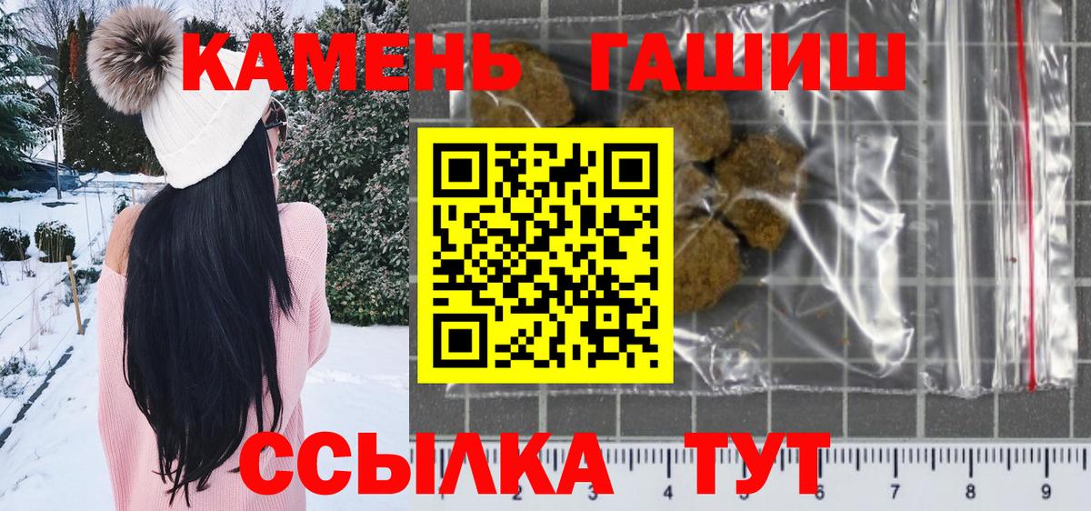 МАРИХУАНА Похвистнево