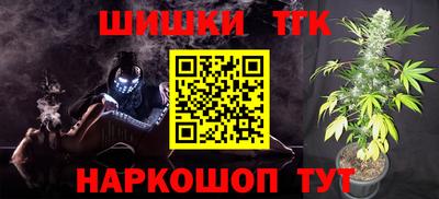 jwh Пушкино