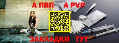 МДПВ Пыть-Ях
