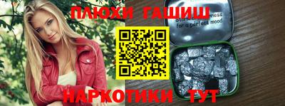 jwh Пушкино