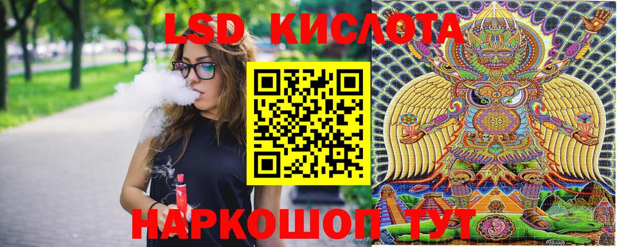 Марки NBOMe  Вход с VPN  наркошоп  Марки N-bome 1,5мг  Похвистнево 