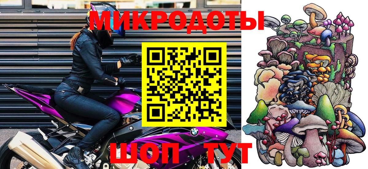 Похвистнево  Псилоцибиновые грибы прущие грибы  Вход с VPN 