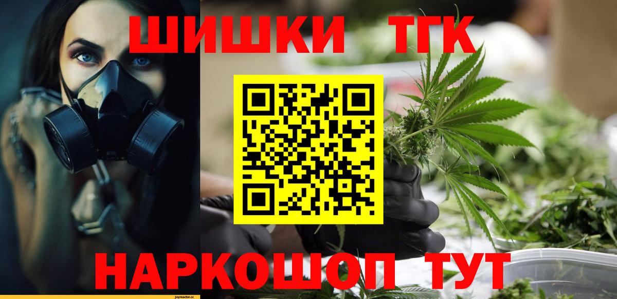 Похвистнево  Бошки марихуана гибрид  Вход с VPN  Бошки марихуана White Widow  Шишки марихуана сатива 