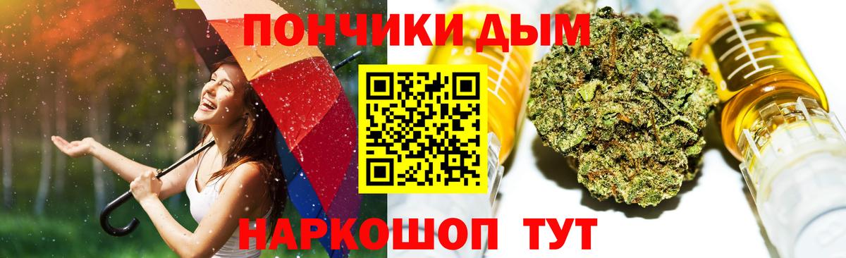 Шишки марихуана VHQ Похвистнево